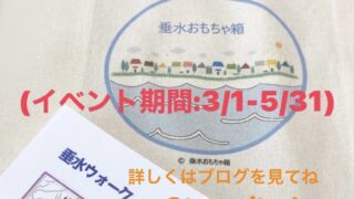 花のある暮らしを 移動の花屋さんsanｄra サンドラ 神戸垂水おもちゃ箱