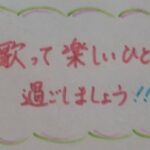 ふれあい喫茶 茶くら「垂水ファミリーバンド演奏会」2025年3月7日(金)　　コープ垂水店集会室