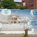 もうすぐ垂水図書館が、待望のリニューアルオープン！　　2025年9月30日(火)開館