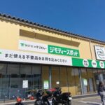 兵庫県に初出店！  「ジモティースポット神戸ジェームス山店」が10月31日(金)にオープン