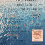 混声合唱団ラ・メール「The First Concert」2026年7月20日(月・祝)　明石人丸教会