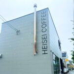 コーヒーがある暮らしを楽しんでほしい～平成珈琲(HEISEI COFFEE The Factory)～本多聞
