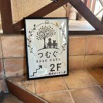 「やりたい」を後押しする拠点に　つむぐBASE CAFE～本多聞～